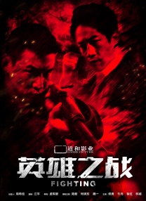 一个来自园区的新女人