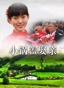 一个来自园区的新女人